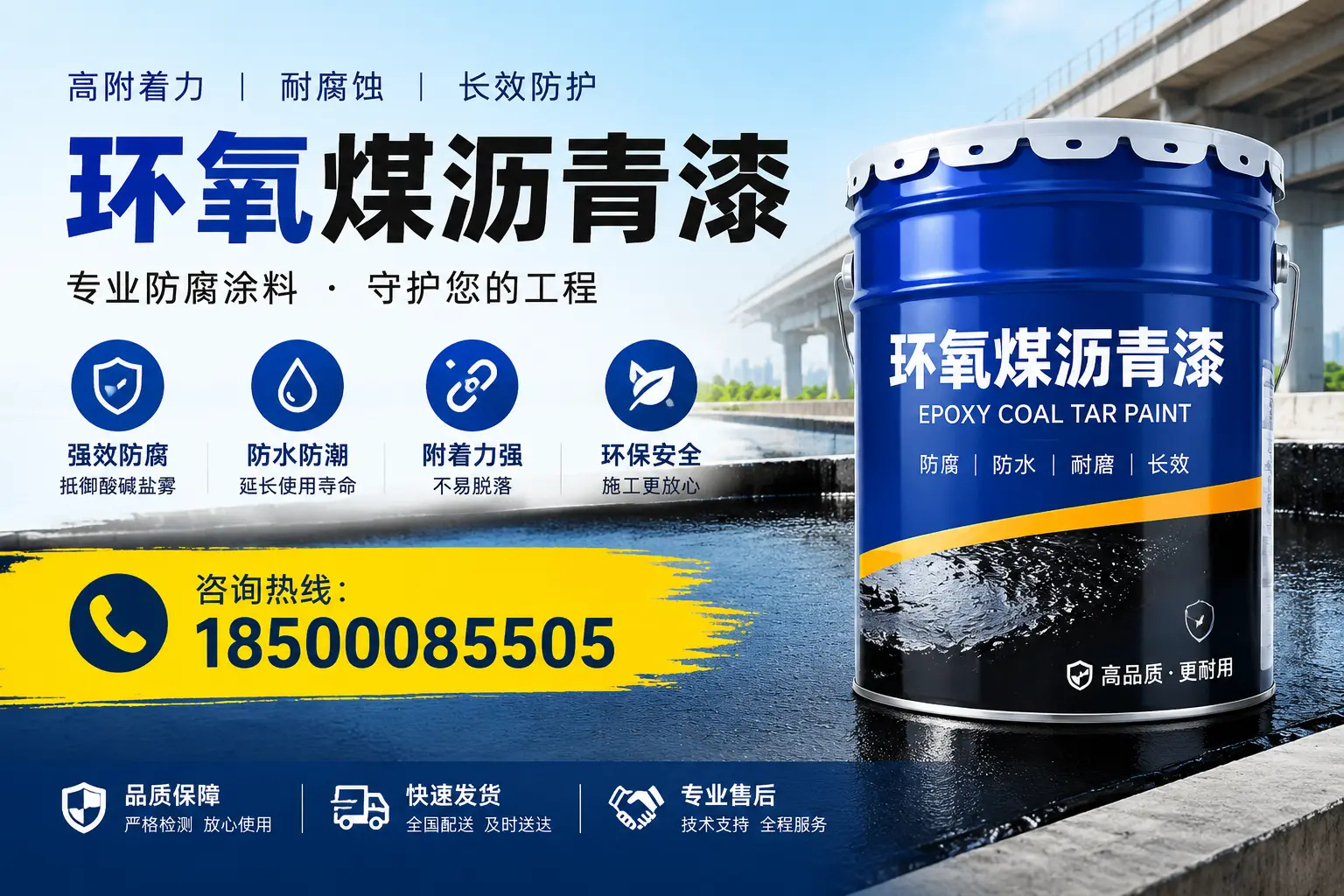 如何在孝感选择性价比高的环氧煤沥青漆?